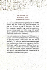 Inside page 2