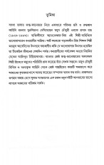 Inside page 2