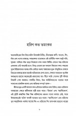 Inside page 3