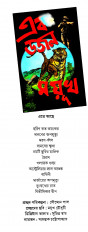 Inside page 4