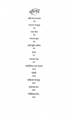 Inside page 5