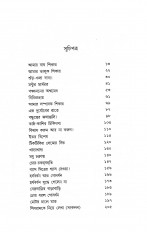 Inside page 3