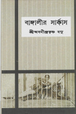 Inside page 1