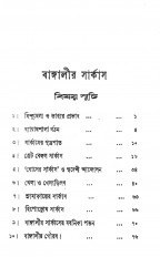 Inside page 2