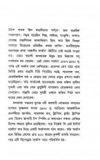 Inside page 3