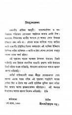 Inside page 4