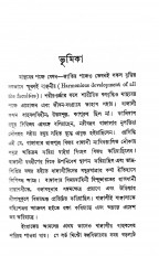 Inside page 5