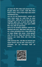 Inside page 2