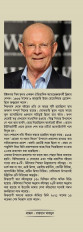 Inside page 3