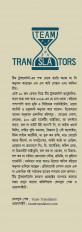 Inside page 4