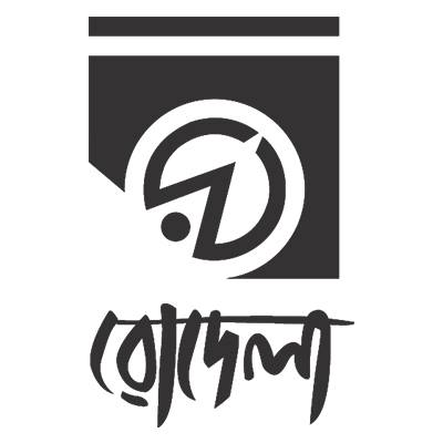 রোদেলা প্রকাশনী