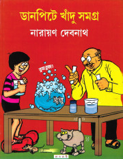 Inside page 1