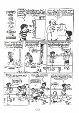 Inside page 2