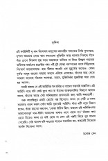Inside page 2