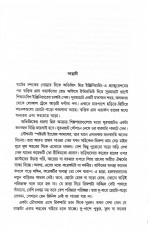 Inside page 3