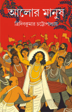Inside page 1