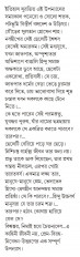 Inside page 2