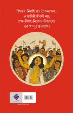Inside page 3