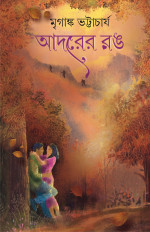 Inside page 1