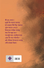 Inside page 3