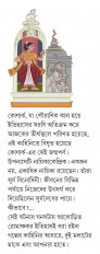 Inside page 2