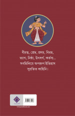 Inside page 3