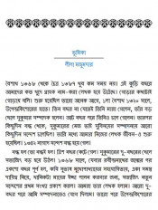 Inside page 2