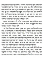 Inside page 3