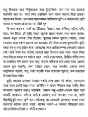 Inside page 4