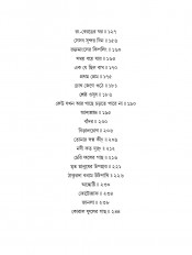 Inside page 2