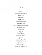 Inside page 3