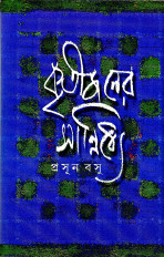 Inside page 1