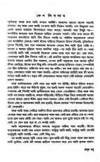 Inside page 2