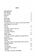 Inside page 3