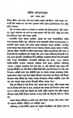 Inside page 4
