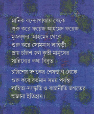 Inside page 5