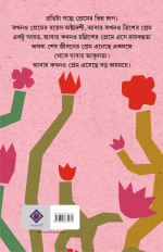 Inside page 2