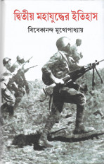 Inside page 1