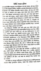 Inside page 4