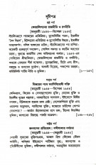 Inside page 5