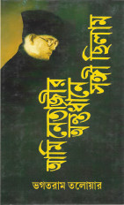 Inside page 1