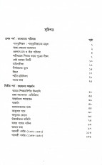 Inside page 2