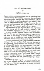 Inside page 3