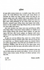 Inside page 4