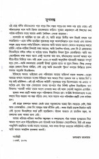 Inside page 5