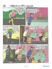 Inside page 2
