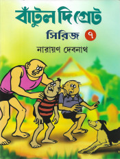 Inside page 6