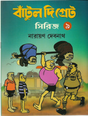 Inside page 7