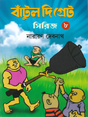 Inside page 11