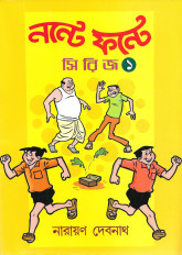 Inside page 1
